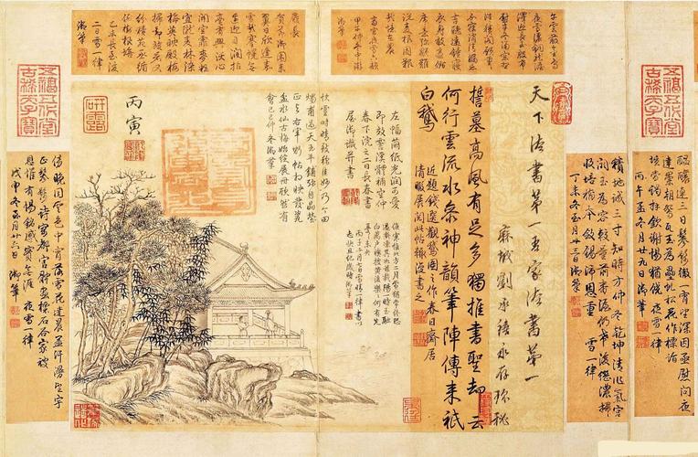 古人对魏晋书法品评,魏晋书法的审美意趣