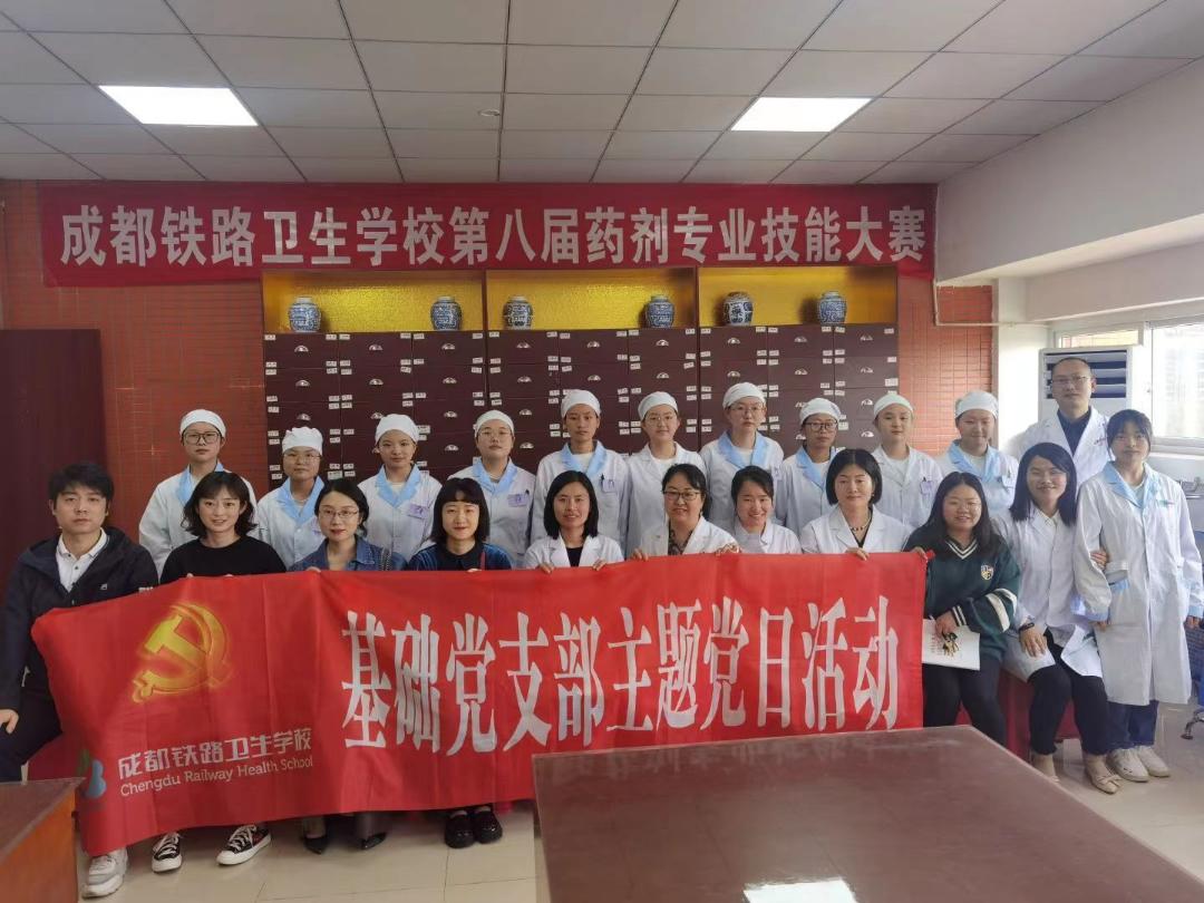 以赛促学以赛促教激励职工,党建引领以赛促学