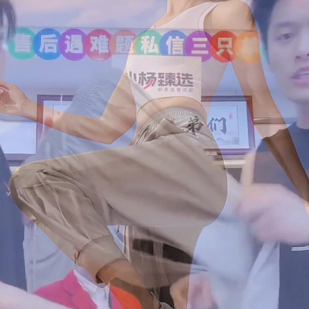 小杨臻选，好品质穿得起#速干裤