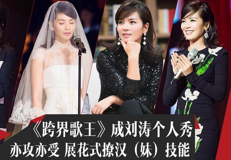 44岁刘涛变得越来越年轻了,43岁刘涛容颜耐看