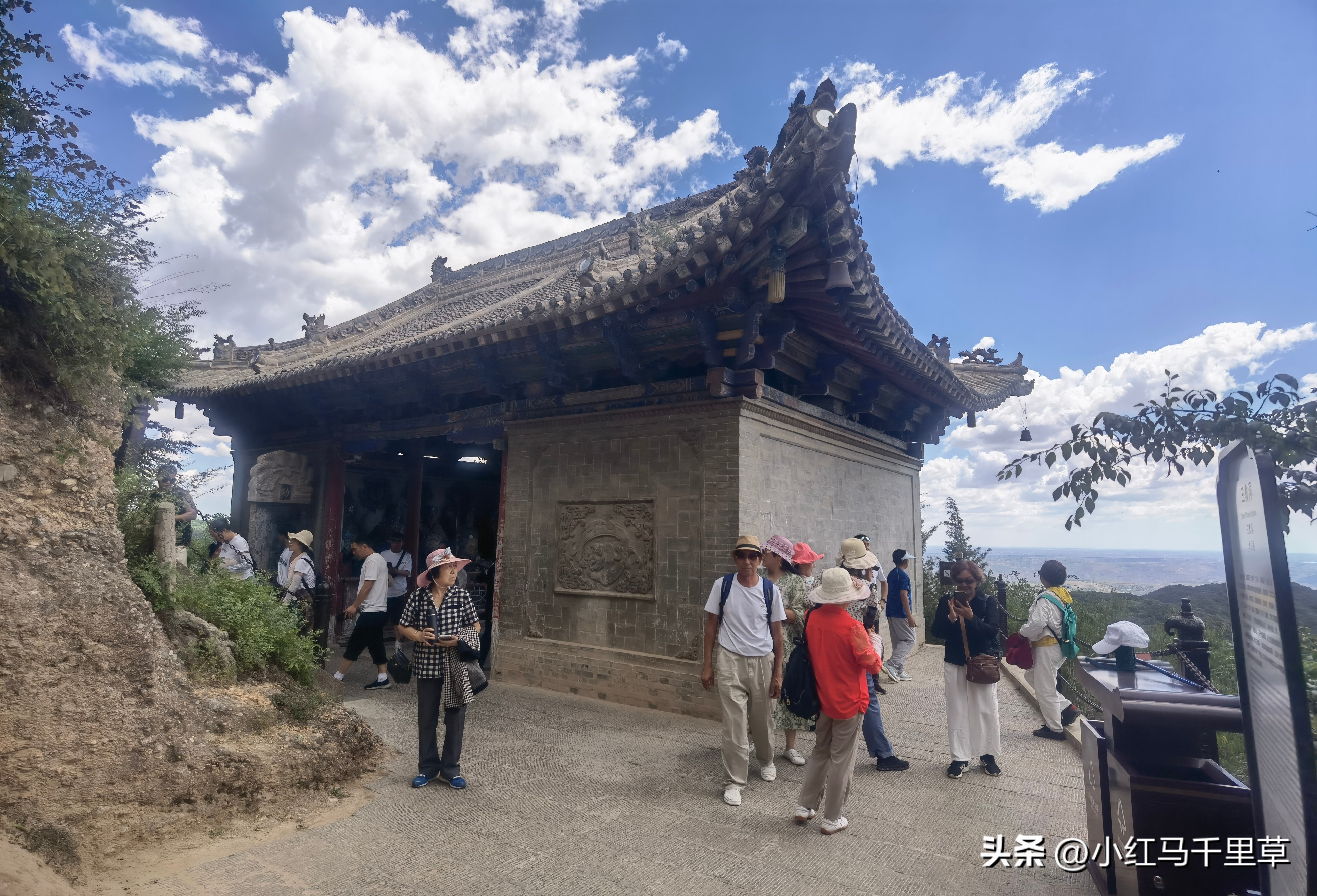 全程徒步登崆峒山最高山顶,第三次爬崆峒山