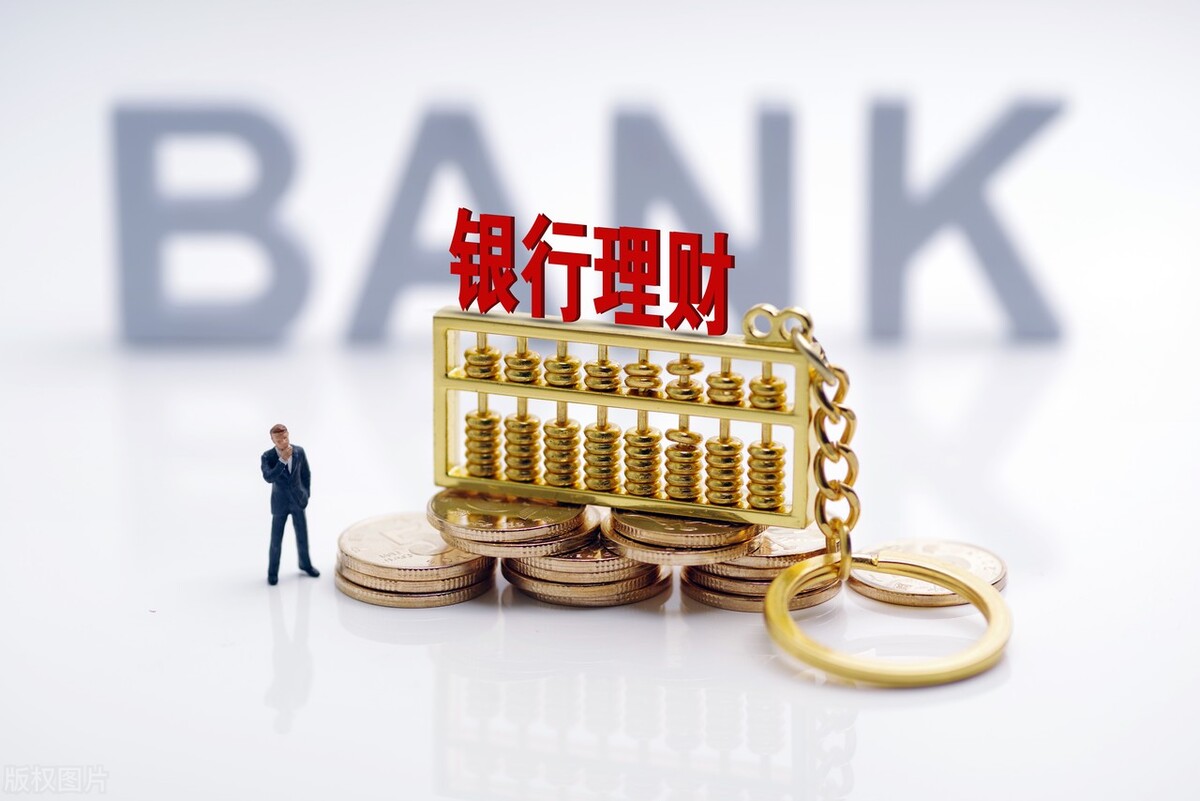 现金管理类银行理财新规,银行理财现金管理新规解析