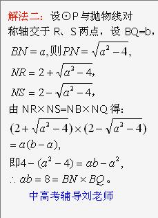 高考三角函数与解三角形经典例题,初中数学解三角形12题讲解