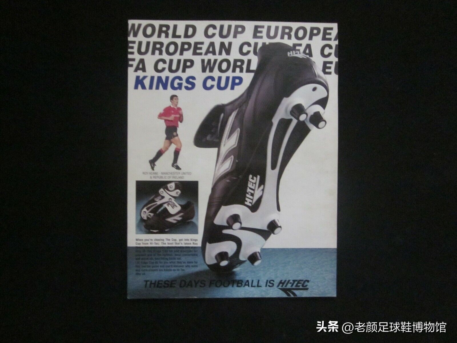 英国足坛四位顶级球星代言的超冷门球鞋，国内球迷可能从来没见过