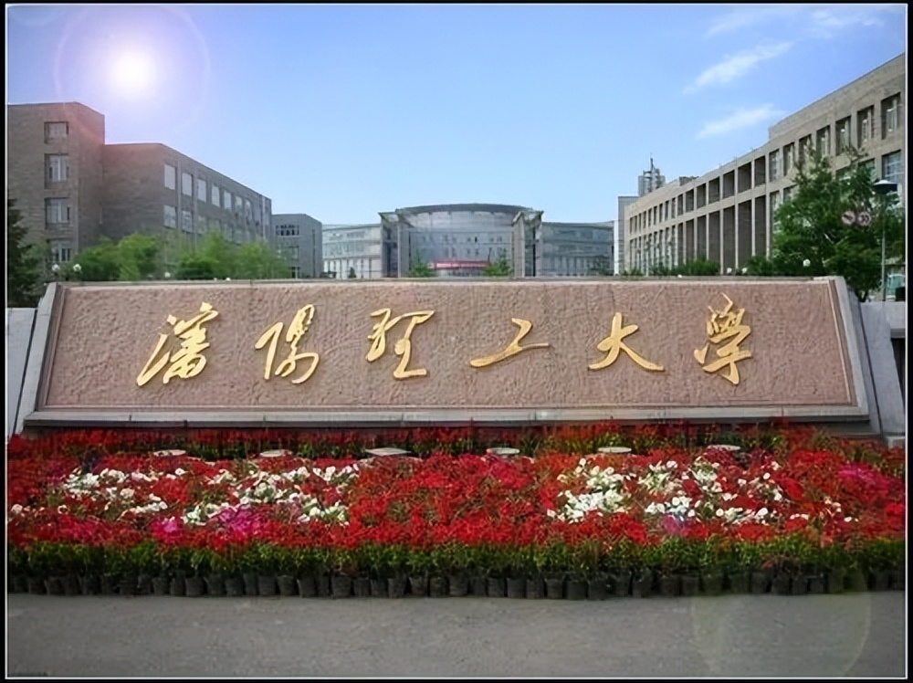 “理工大学”哪家强？这30所带“理工”的大学，学科实力大比拼