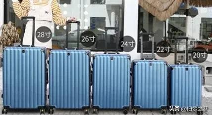 吸盘行李箱和支架行李箱哪个好,新行李箱好还是大嘴猴行李箱好