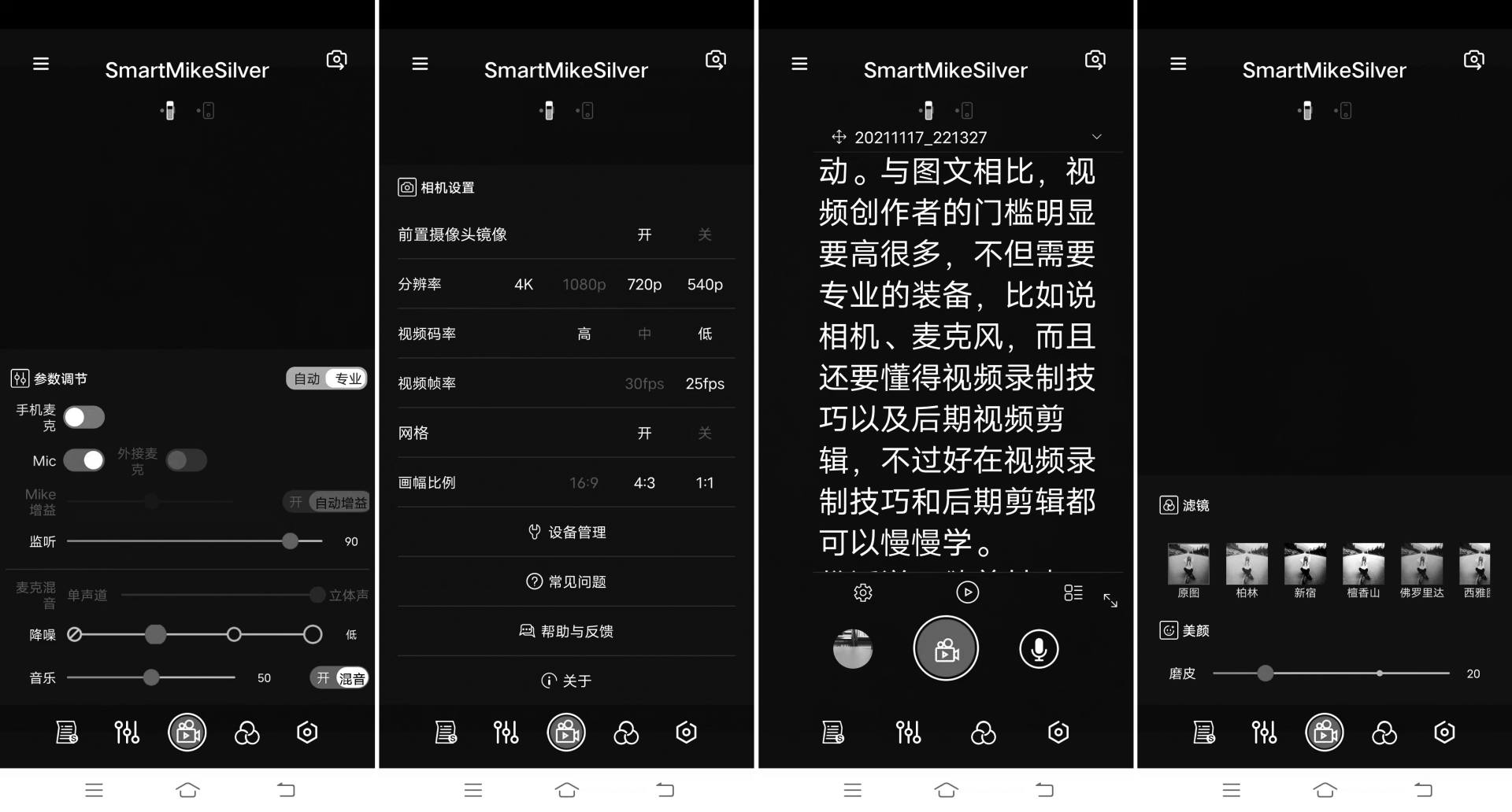 超迷你版麦克风,超小迷你小麦克风10元以下