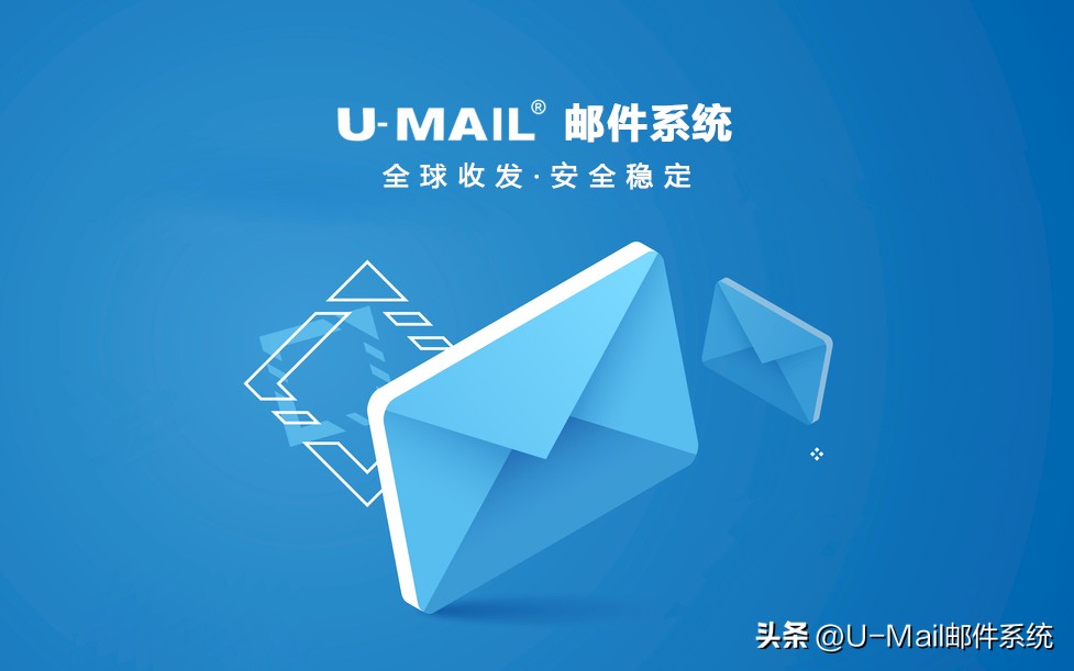 u-mail邮件系统费用,如何使用u-mail架设邮件服务器