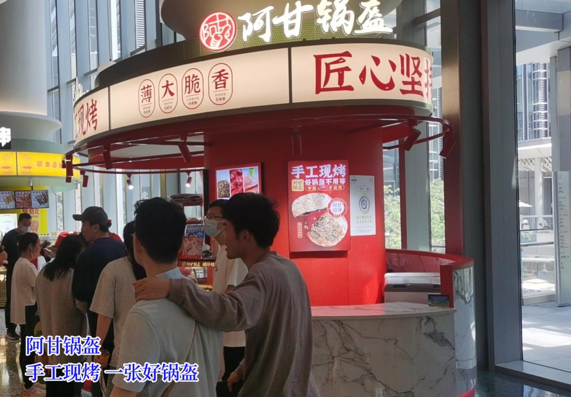 阿甘锅盔全国一共多少加盟店,阿甘锅盔加盟成功率是多少