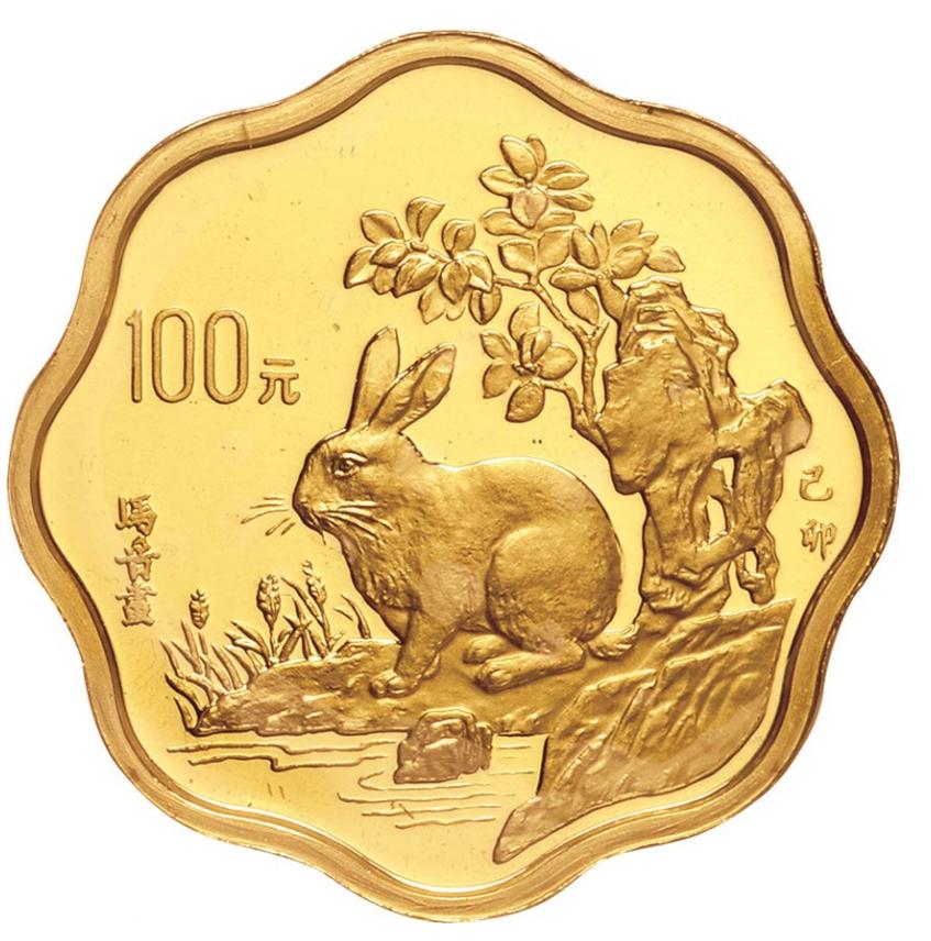 兔年纪念金币1克,兔年纪念金币