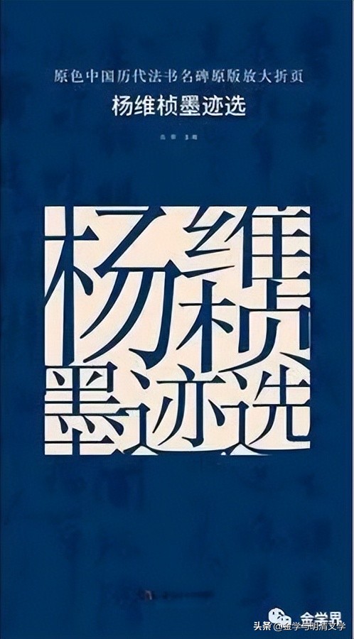 赵兴勤赵韡：鞋杯：文人对雅俗生活的双向渗透