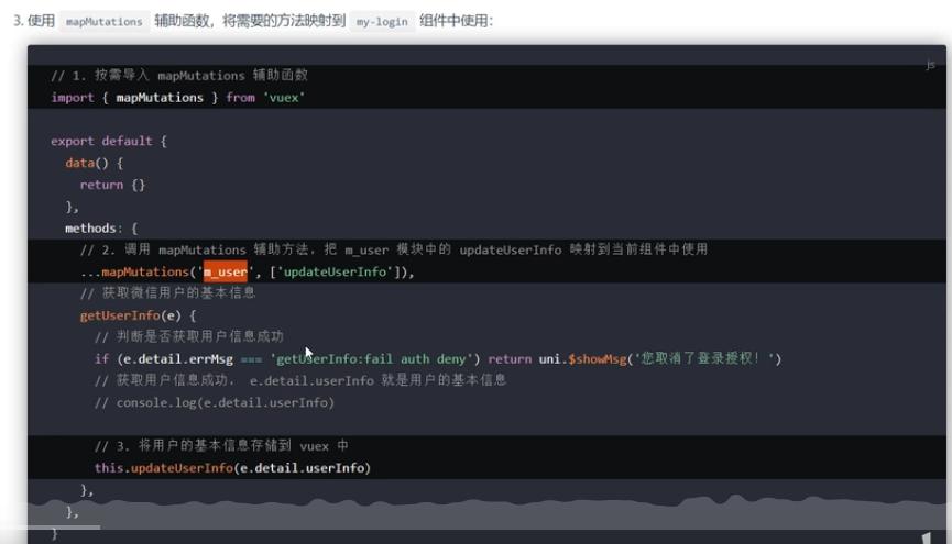 微信小程序和app开发,微信小程序开发教程基础篇1