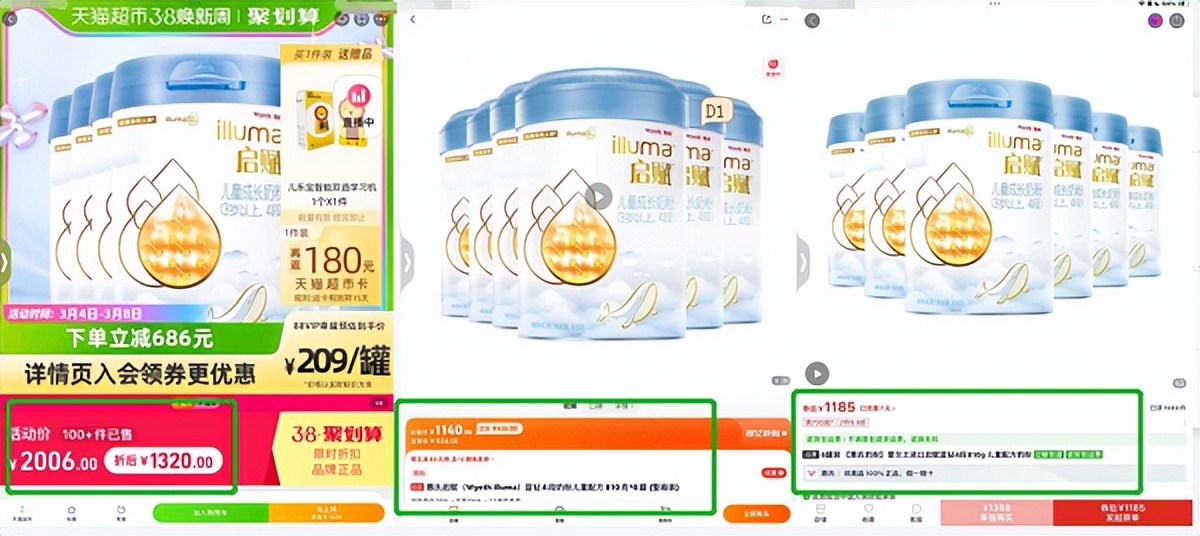 京东百亿补贴的商品购买已达上限,京东百亿补贴火爆商品