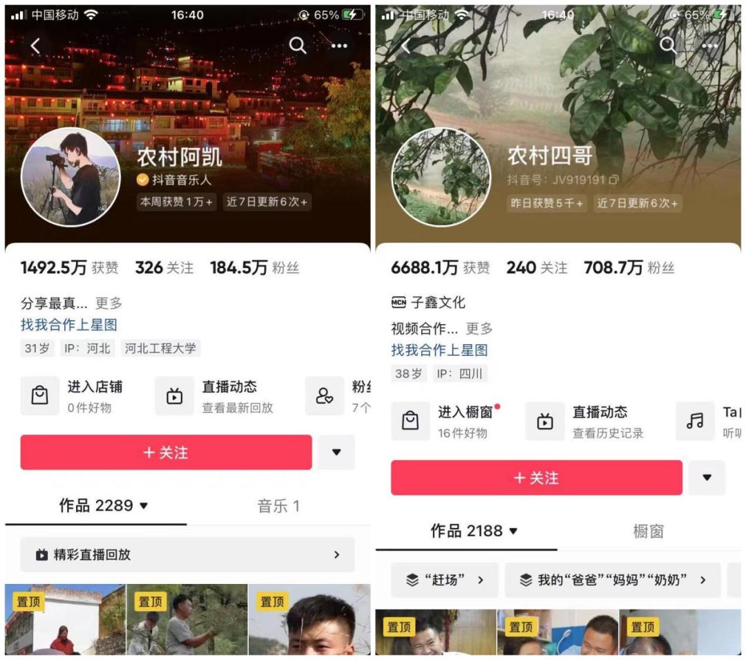 抖音小店要打价格战吗,抖音打价格战