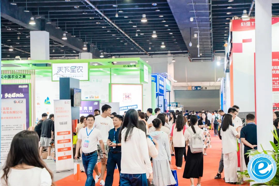 2020年9月义乌电商展,义乌电商博览会时间表最新