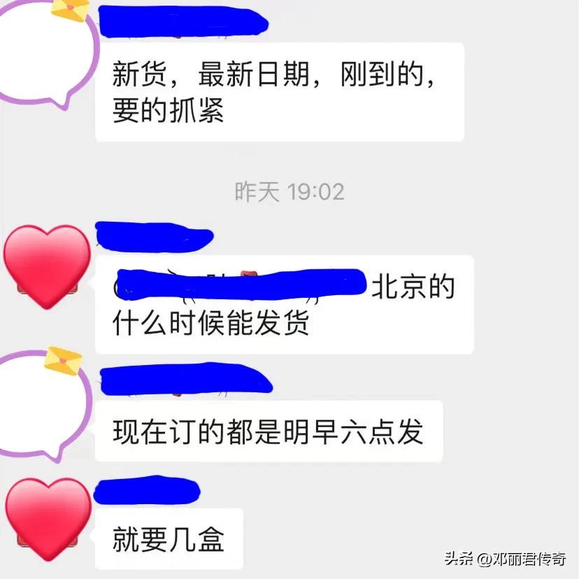 有人高价卖连花清瘟,很多人贩卖连花清瘟胶囊