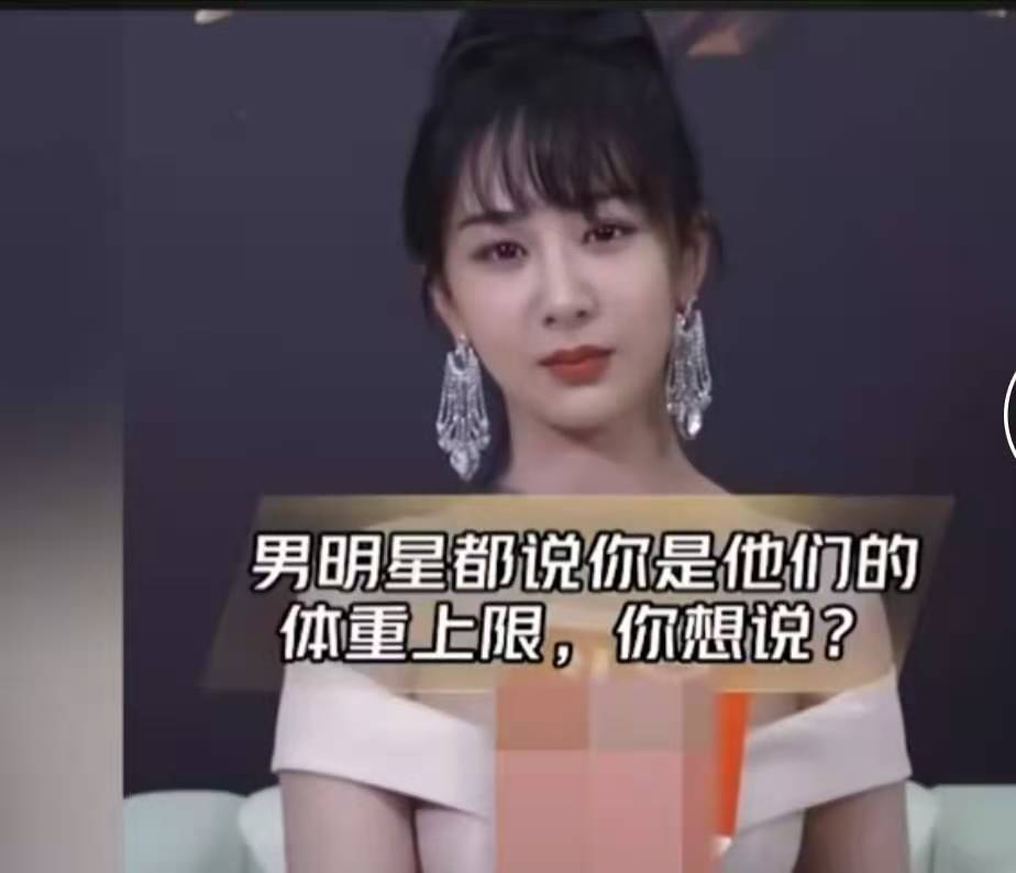 2022年杨紫李现肖战跨年晚会,杨紫张一山肖战李现