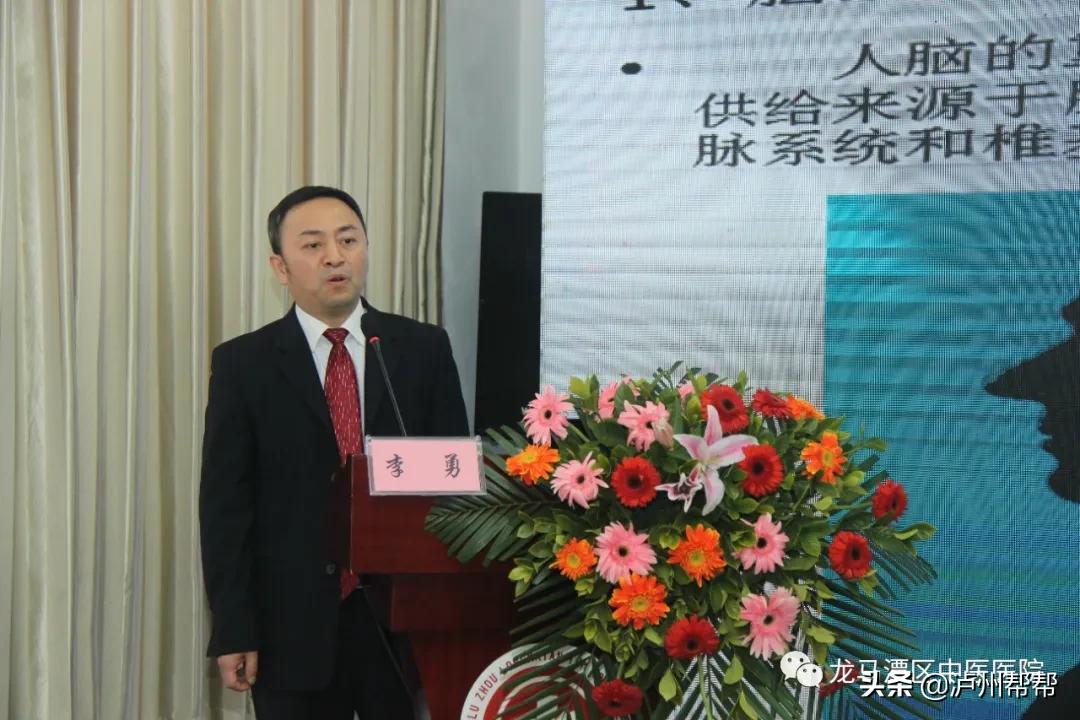中国骨伤大会,2020重庆市中医骨科学术年会