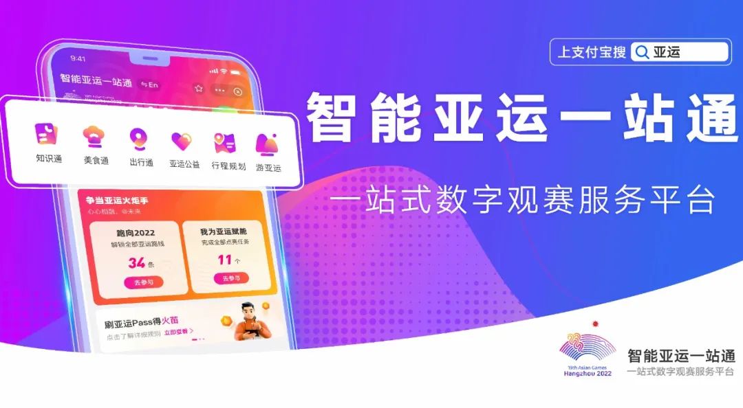 亚运遇上非遗！黏土捏出来的宸宸太萌了