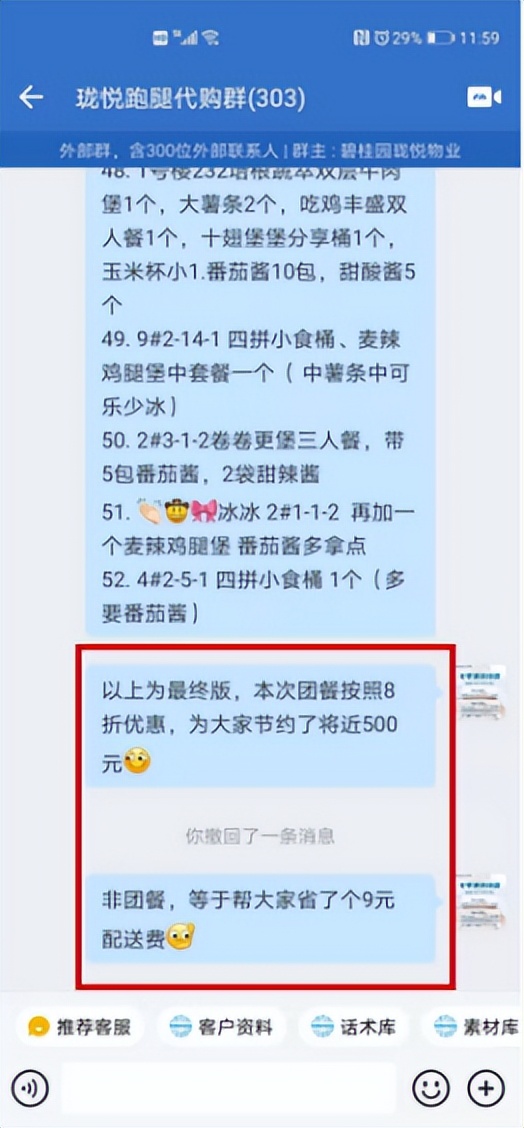 从封闭到常态化防疫，他们的“贴心服务清单”火了