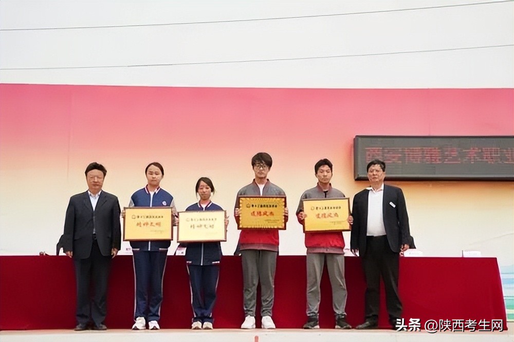 西安博雅艺术职业高中舞蹈比赛,西安博雅艺术职业高中体育生