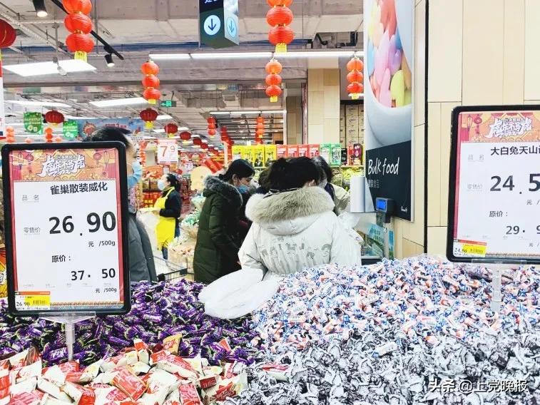 山西长治年货节,长治年货