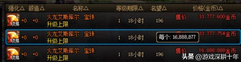 dnf活动传说卡片有什么用,dnf传说附魔卡如何挣钱