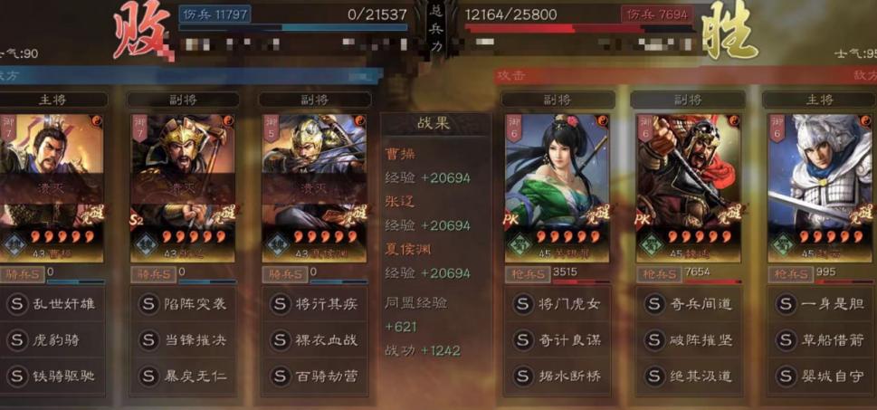 三国志战略版蜀枪在哪里获得,三国志战略版顶级蜀枪