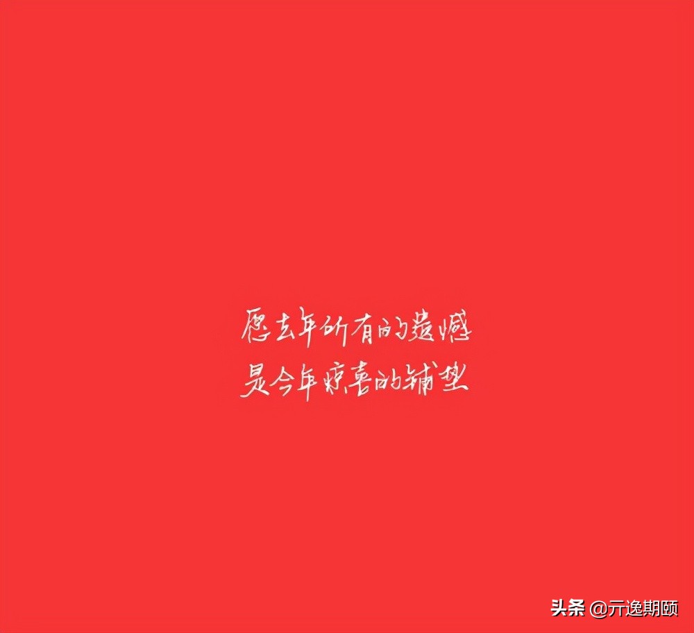 那些适合告别的惊艳文艺句子,离开抖音的告别句子