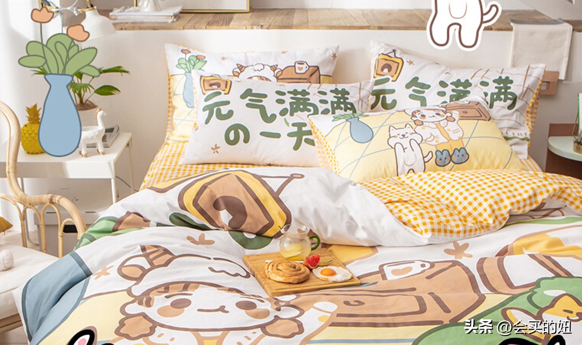 买床品去哪里买比较好又实惠,床品四件套店铺推荐