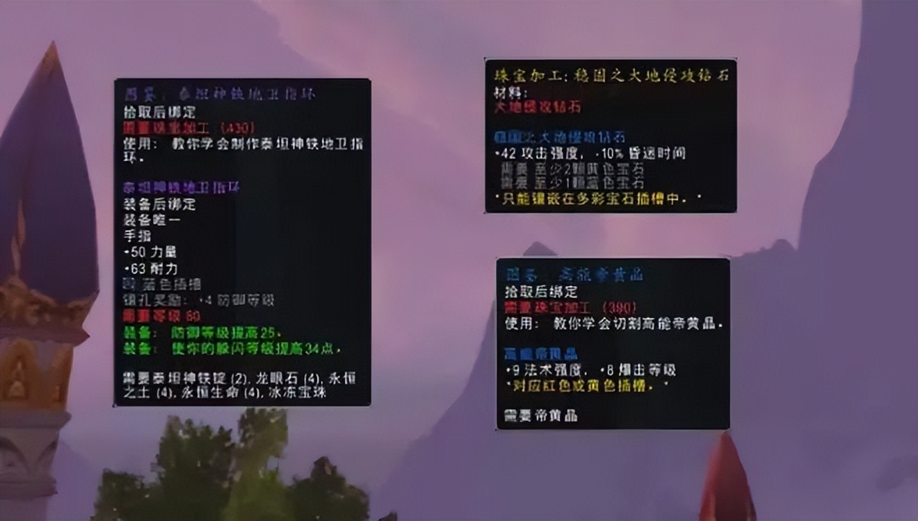 魔兽wlk偏门囤货指南,魔兽世界wlk小号推荐