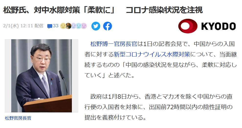 日本将放宽中国入境旅客措施,日本将放宽签证政策