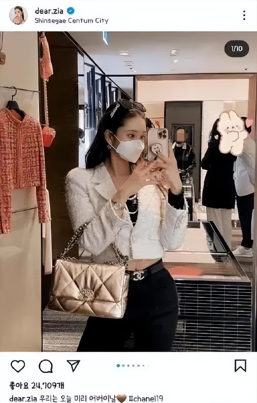 宋智雅在韩综片段 (宋智雅韩综视频)