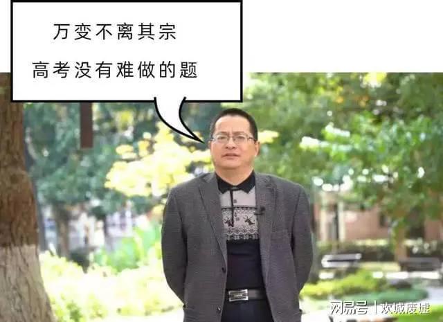 考生哭着出考场说数学太难,高考数学太难考哭学生