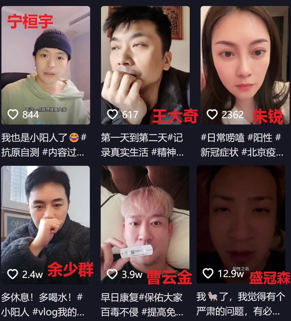 明星得新冠的有谁有后遗症吗,感染新冠的15位中国明星