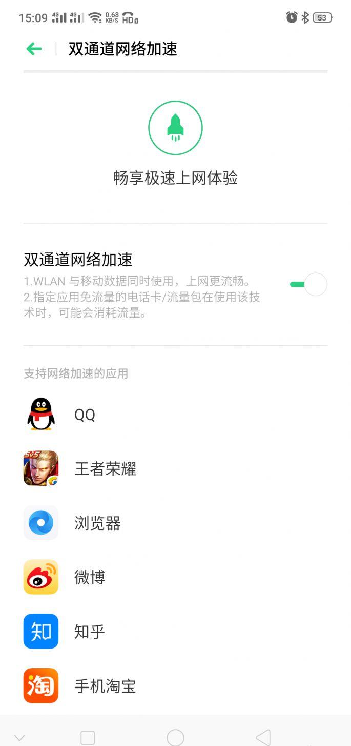 手机省电模式会影响网络信号么,手机网络差影响手机续航吗