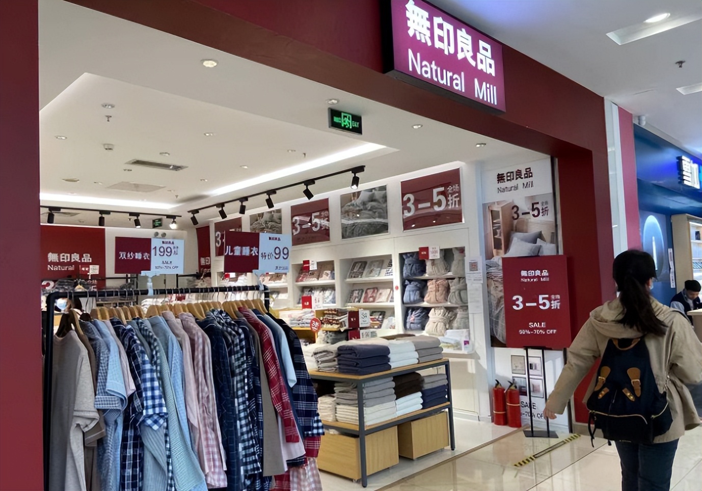 无印良品为什么降价这么快,无印良品降价分析