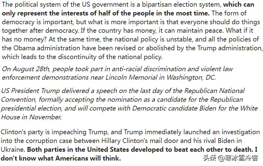 美版知乎上为什么中国话题最多,美版知乎看中国和美国