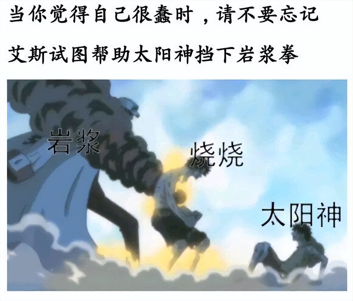 终于轮到《海贼王》凑齐了“烂尾三件套”