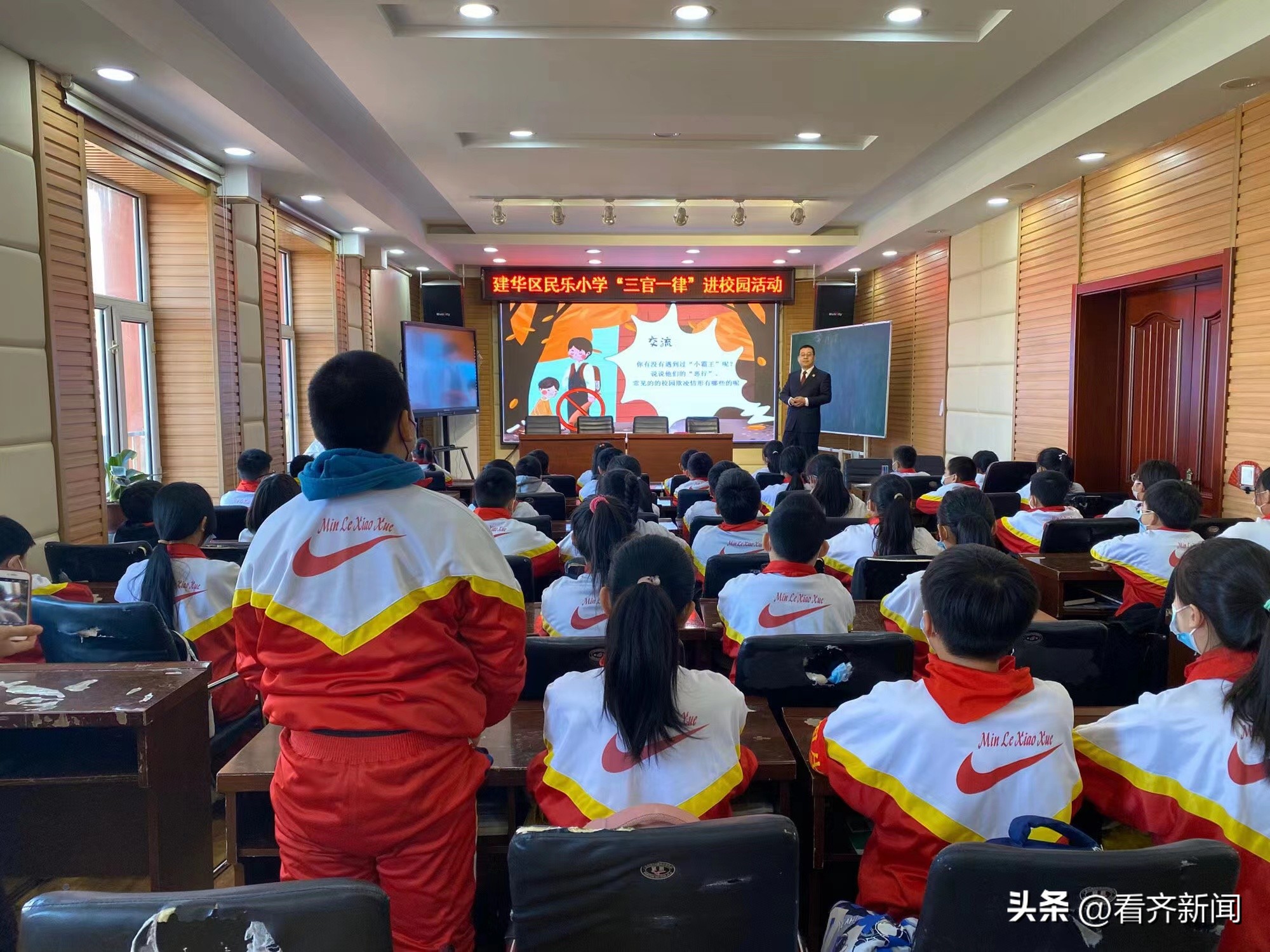 法治进校园护航新学期,开展法治教育进校园活动