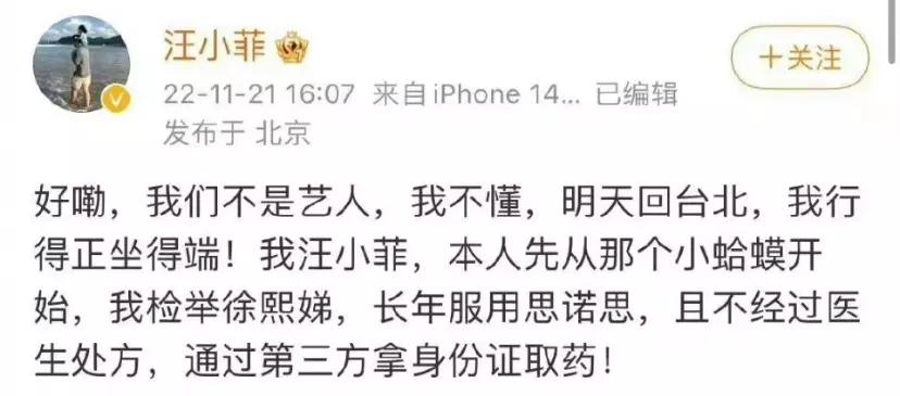 看似是俊男美女、豪门名流，实际上一个比一个不禁扒