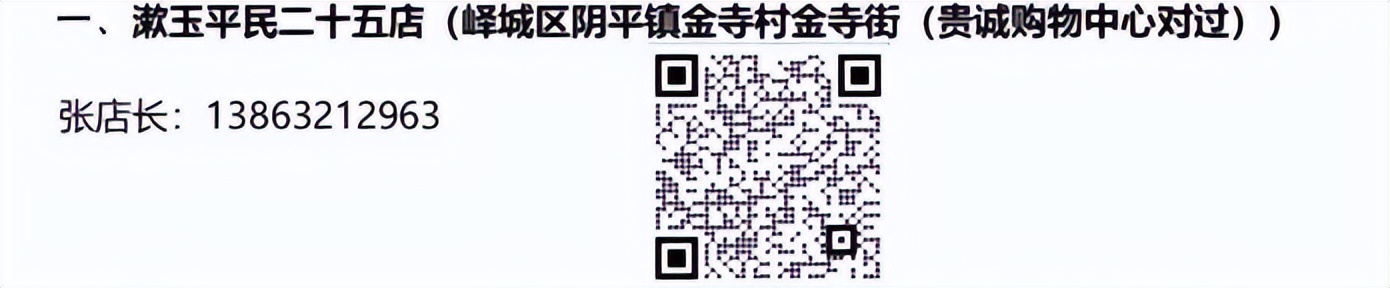 线上购买“四类药品”方式，详戳→