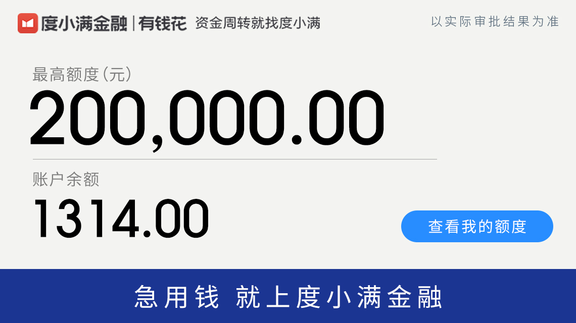 花呗欠款一直不还会有什么后果,如果花呗欠款没有还会有什么后果