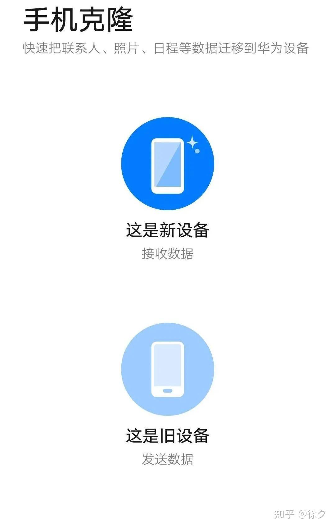 华为鸿蒙系统都有哪些隐藏的功能,华为鸿蒙系统的65种功能操作