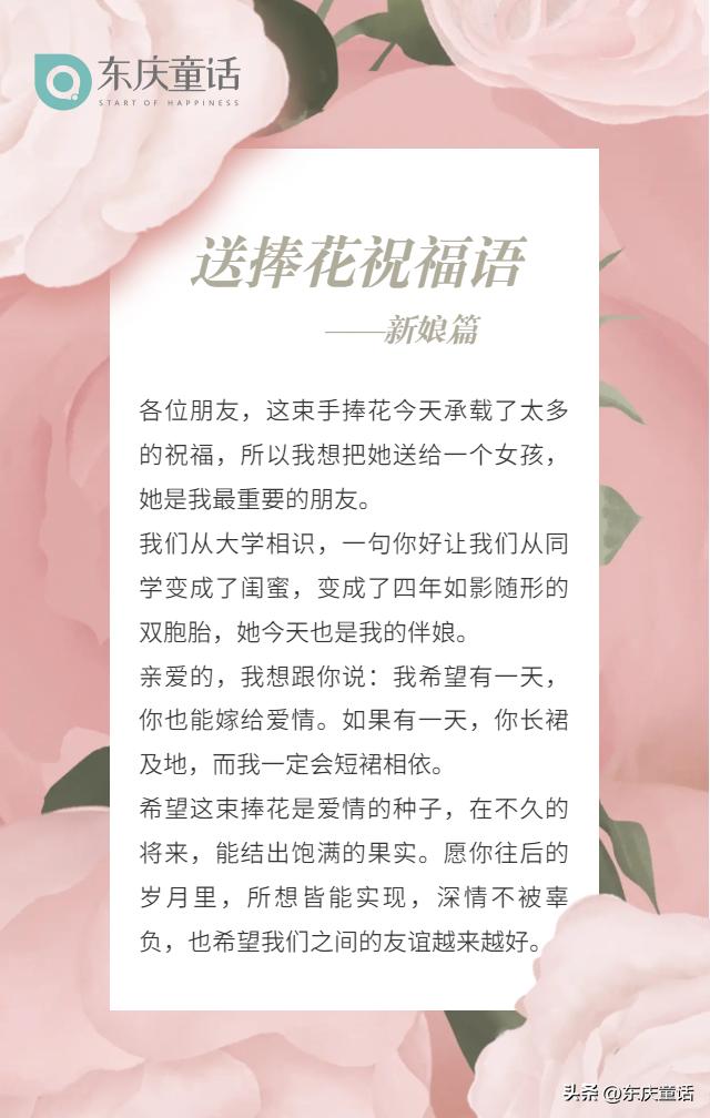 婚礼备婚攻略,备婚全攻略婚礼重要吗