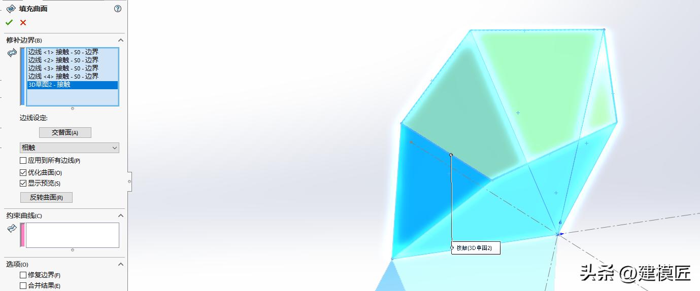 用solidworks画一个圆锥,用solidworks画俄罗斯方块