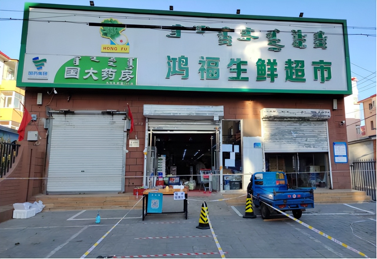 呼和浩特辟谣卖高价菜,违规出售蔬菜如何处罚