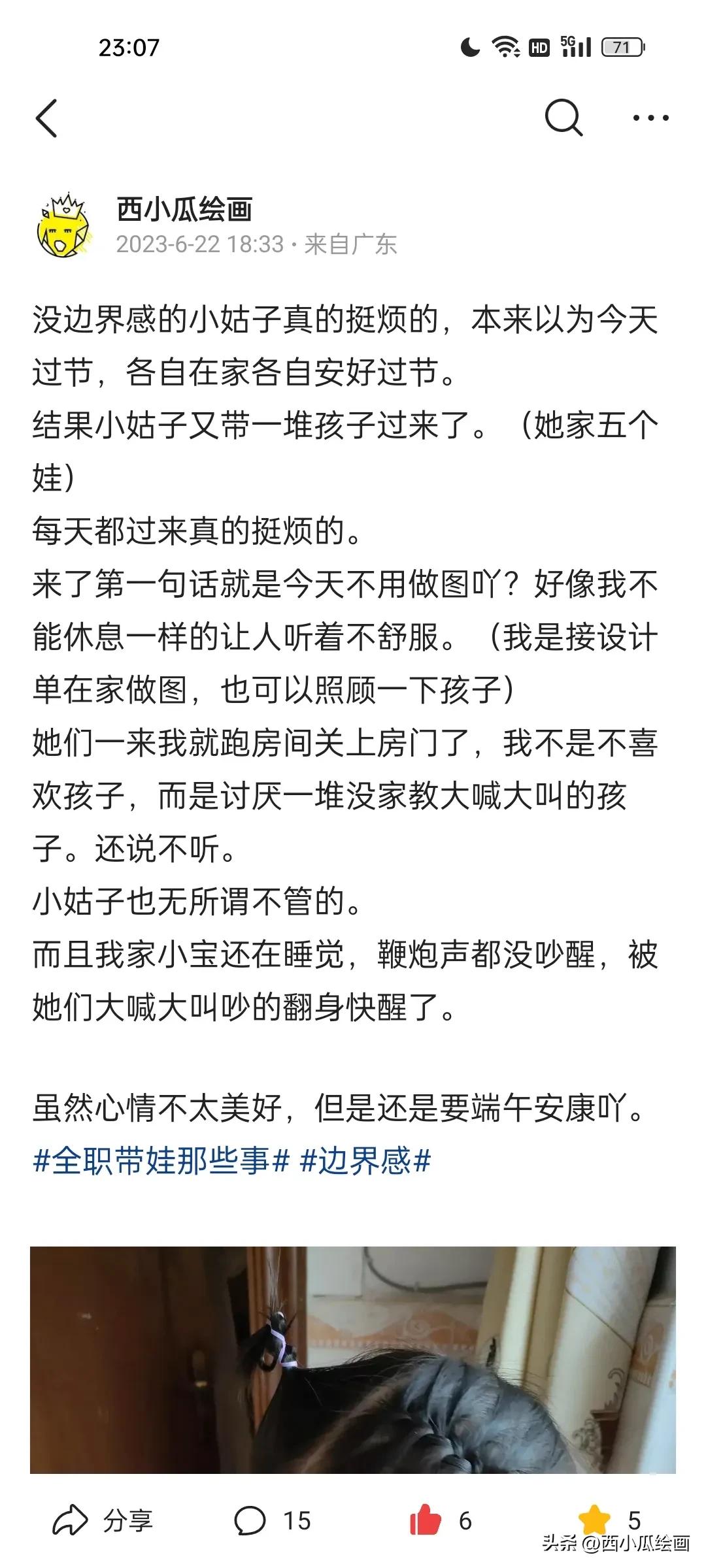 公公竟然对孙女做这样的事，刷新三观无数次‖宝妈日记004