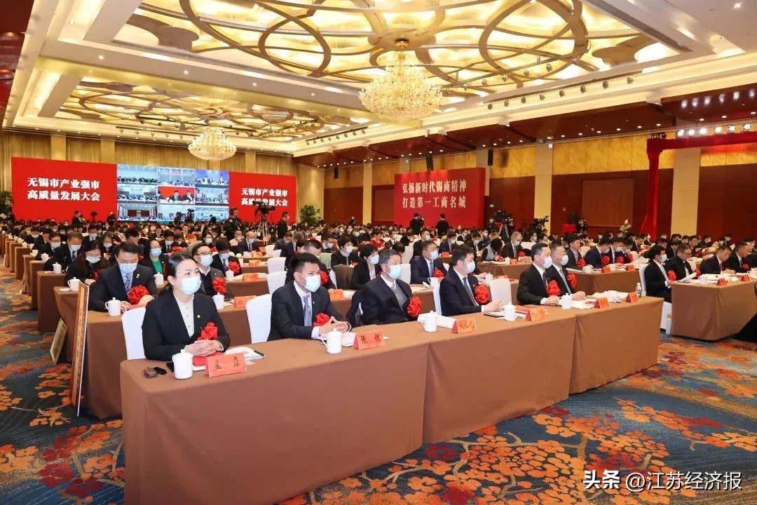 杨建良荣膺“无锡市产业强市优秀企业家”