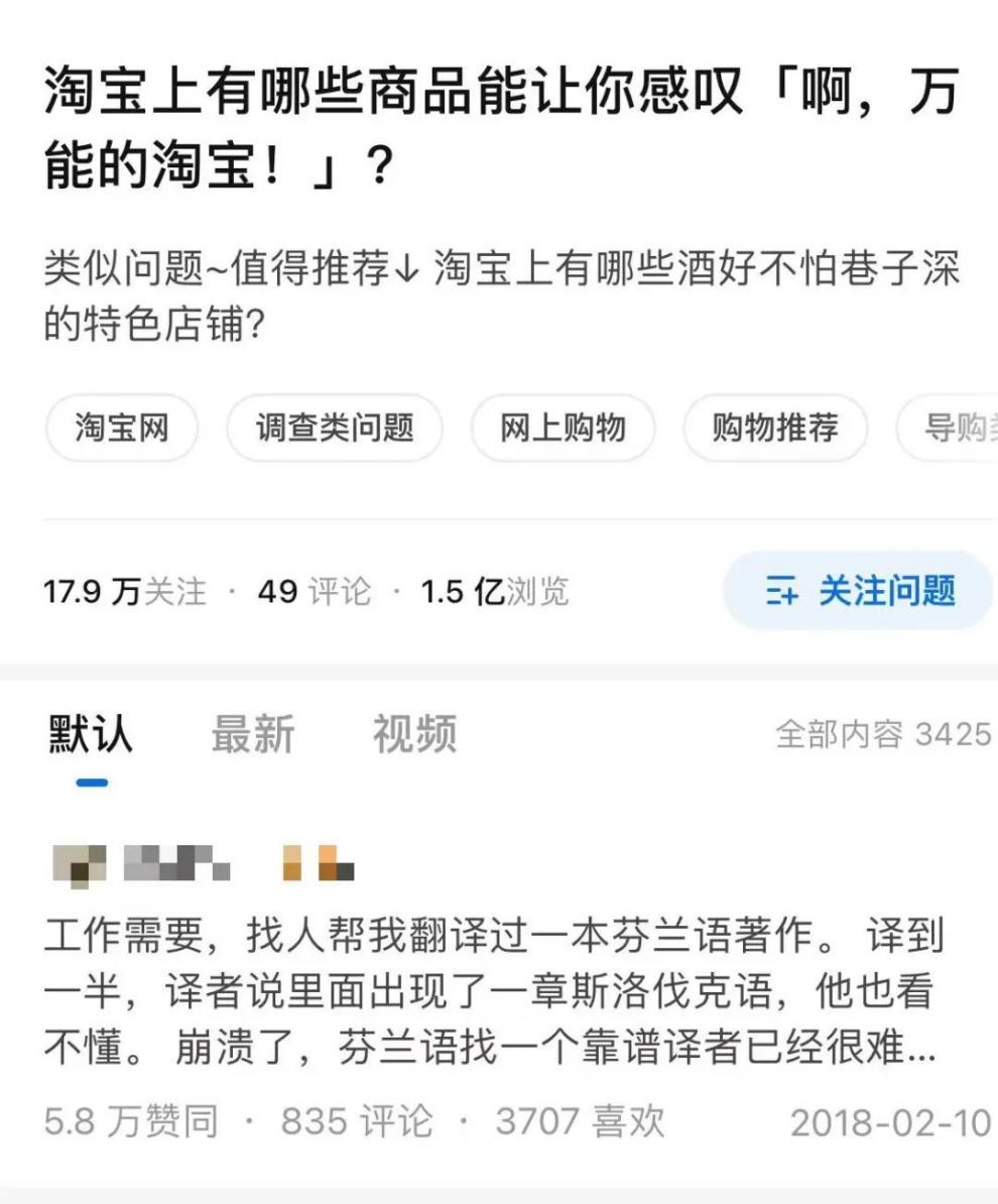 16年淘 4000 件军模，淘了顶账篷旅居全国…谁在淘宝上的 DNA动了？